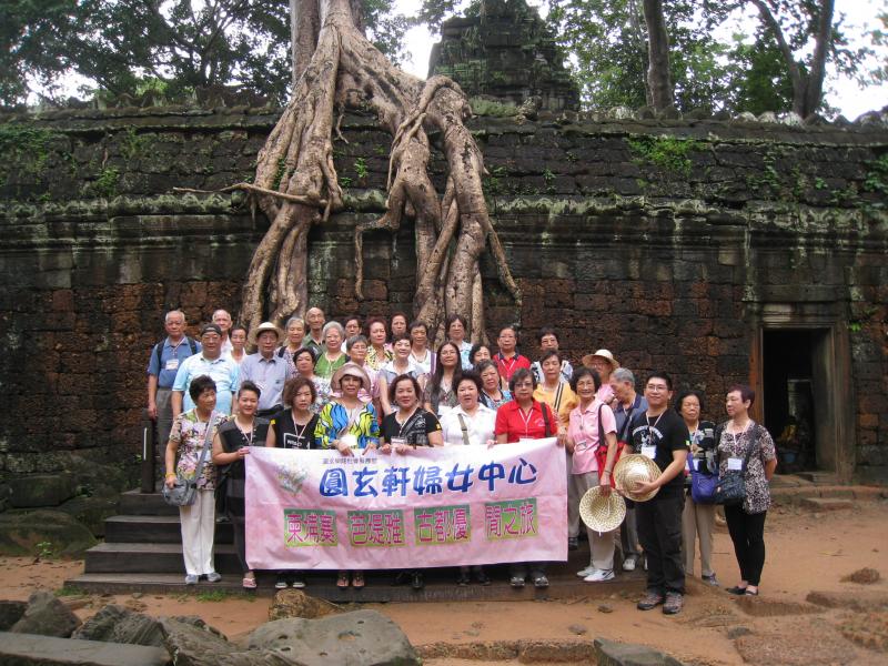 會員參與中心舉辦的柬埔寨芭提雅古都優閒之旅!